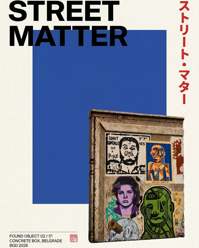 Постер STREET MATTER с бетонным щитком